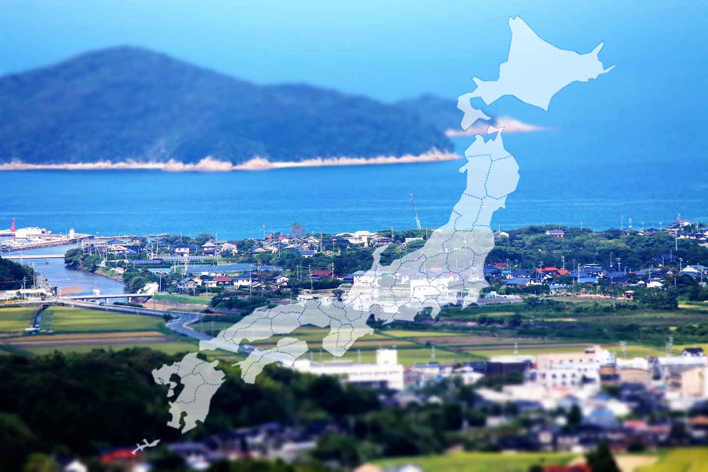 地方創生