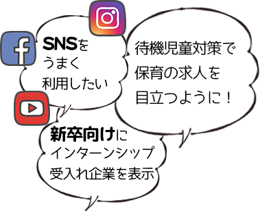 エスタサービスイメージ