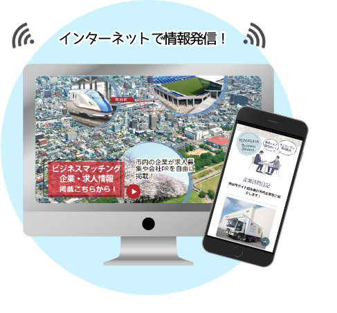 エスタのシステム